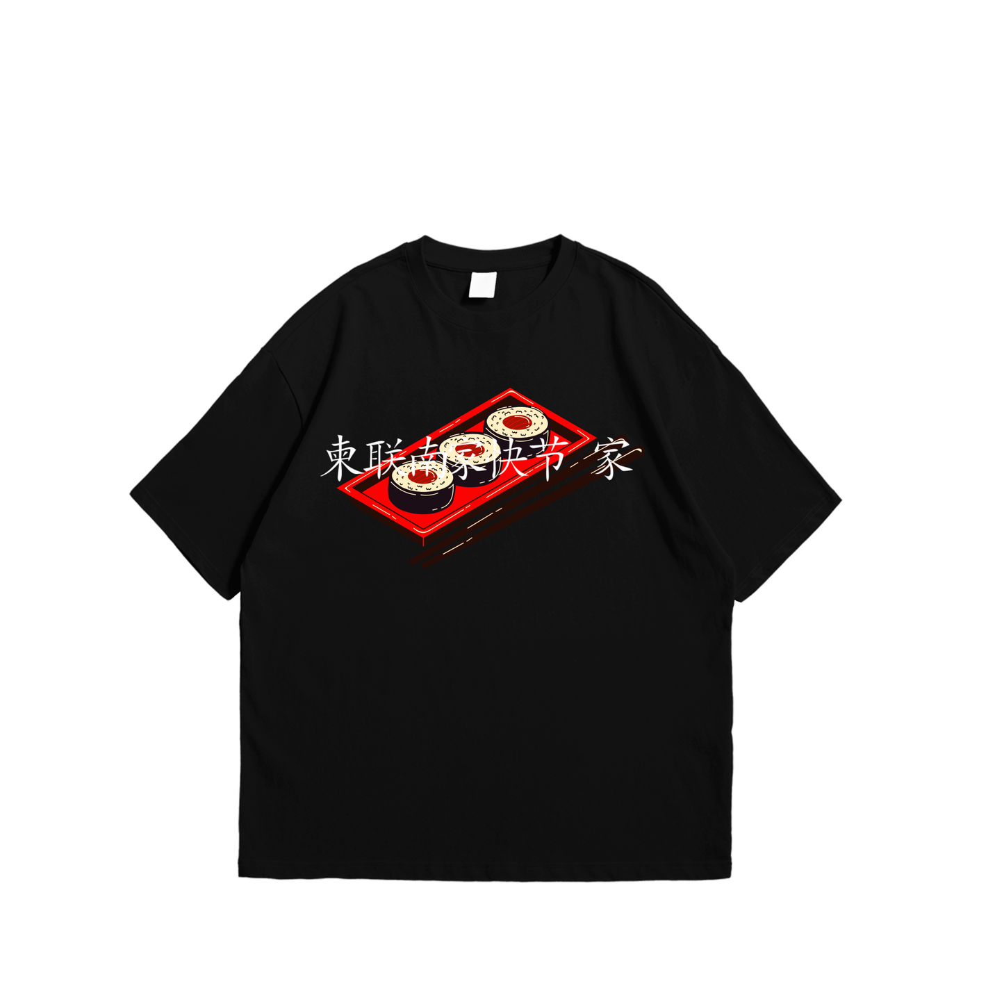 SUSHI GRAPHIC T-SHIRT